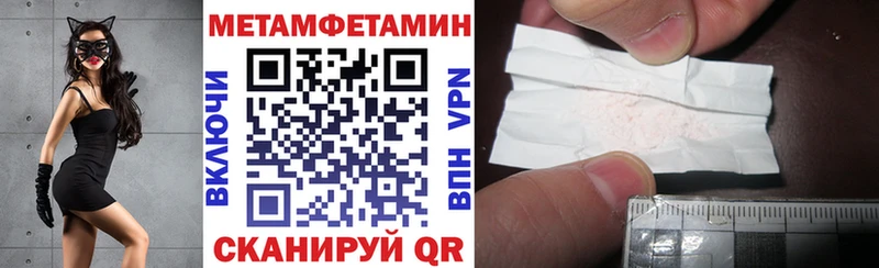АМФЕТАМИН Premium  Костерёво 