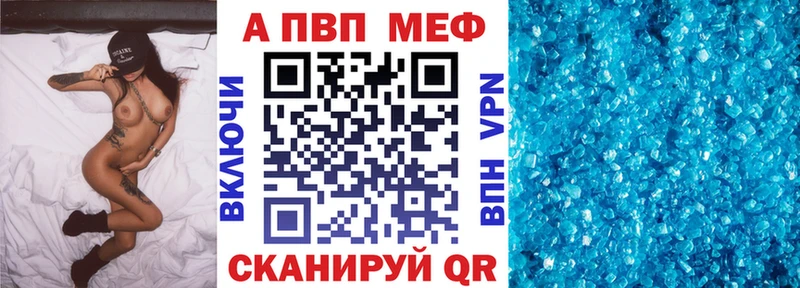 мега зеркало  Костерёво  Alpha-PVP VHQ 