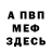 МДМА VHQ Danti