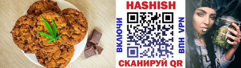 магазин продажи наркотиков  ОМГ ОМГ как зайти  Печенье с ТГК конопля  Костерёво 
