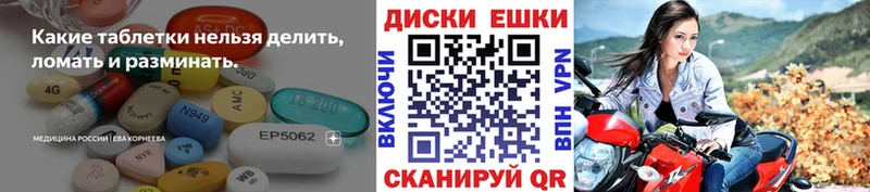 ЭКСТАЗИ ешки  Костерёво 
