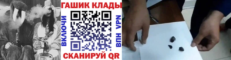 ГАШИШ Premium  Костерёво 