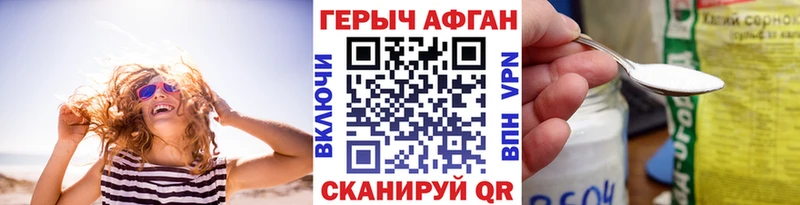 купить наркотик Костерёво blacksprut ССЫЛКА Героин гречка