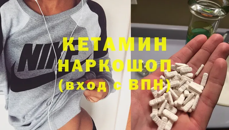 omg сайт  Костерёво  КЕТАМИН ketamine 