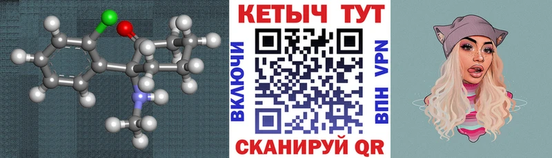 Кетамин ketamine  магазин продажи   blacksprut онион  Костерёво 