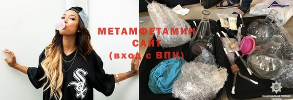 COCAINE Новокубанск
