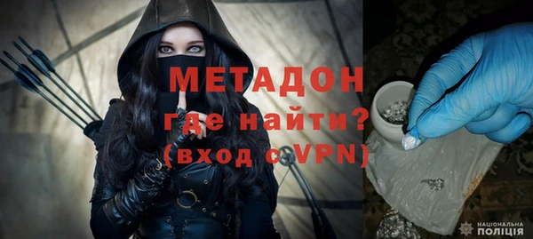 COCAINE Новокубанск