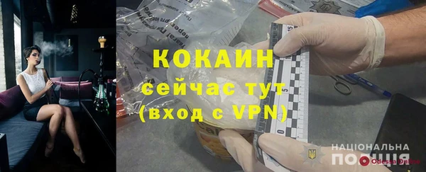 гидра Нягань