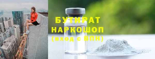 гидропоника Новозыбков