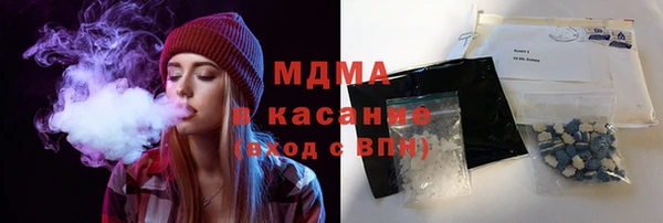 MDMA Дмитриев