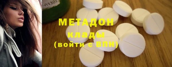 COCAINE Новокубанск