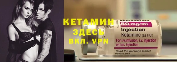 герыч Нязепетровск