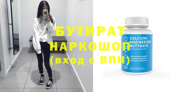 COCAINE Новокубанск