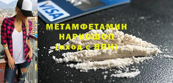 таблы Валуйки