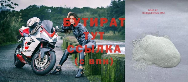 герыч Нязепетровск