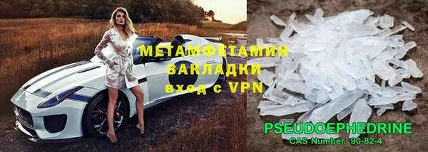 COCAINE Новокубанск
