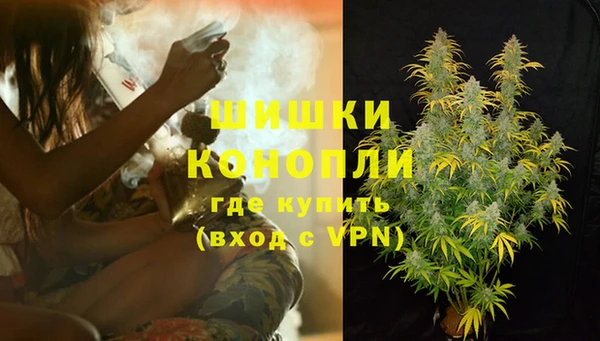 герыч Нязепетровск