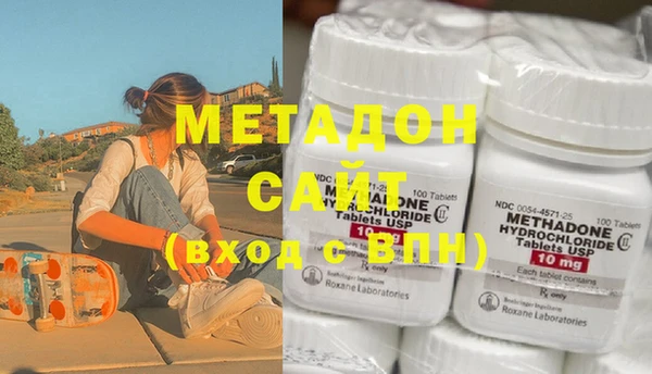 COCAINE Новокубанск
