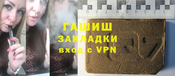 герыч Нязепетровск
