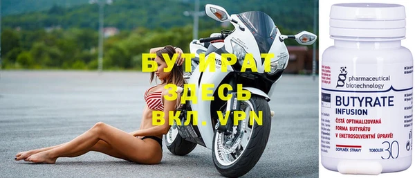 гидропоника Новозыбков