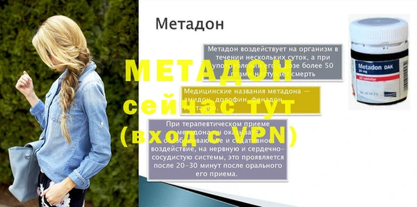 гидропоника Новозыбков