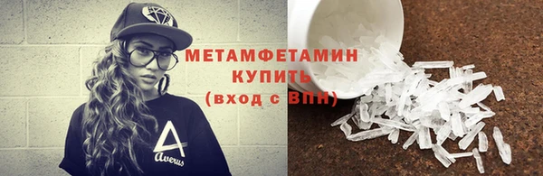 прущая мука Бутурлиновка