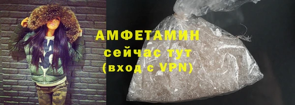 ALPHA PVP Валдай