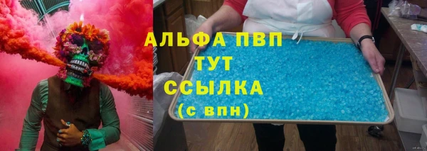 герыч Нязепетровск