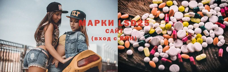 Лсд 25 экстази ecstasy  мега зеркало  Костерёво 