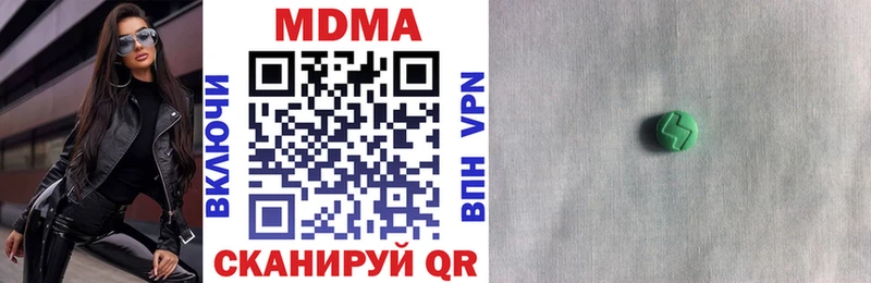 МЕГА зеркало  Костерёво  МДМА кристаллы 