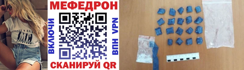 Меф мяу мяу  блэк спрут   Костерёво 