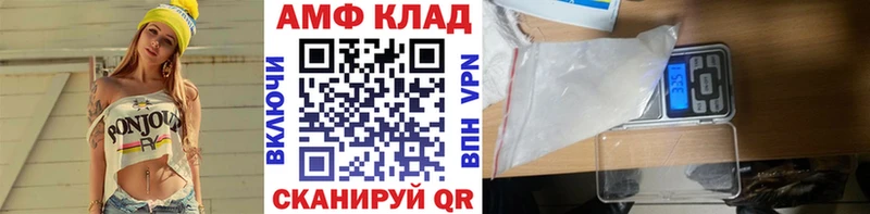 Первитин пудра  Костерёво 