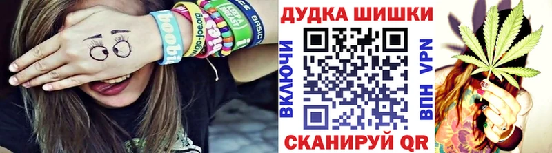 Бошки марихуана AK-47  Костерёво 